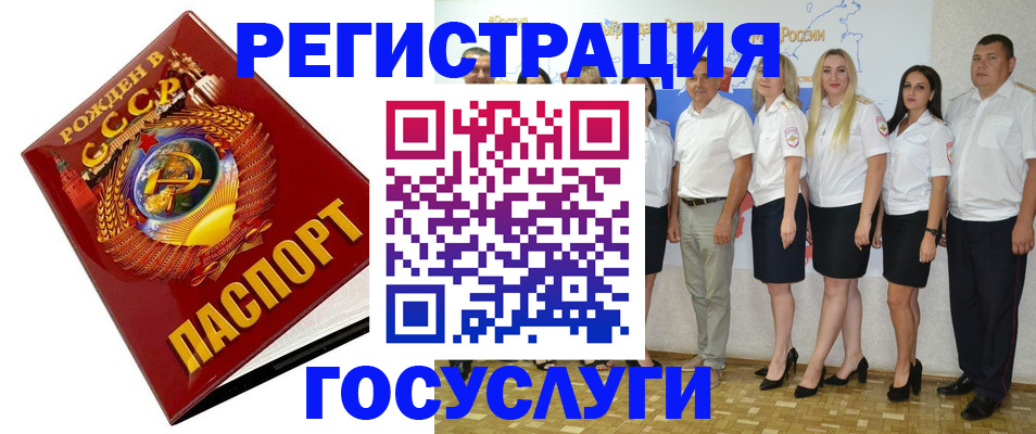 найти адрес прописки в Новоалтайске